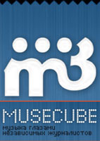 PALLADIUM Electric Band musecube