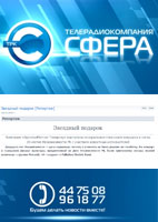 PALLADIUM Electric Band звездный подарок АрселорМиттал Темиртау Казахстан