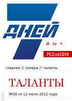 PALLADIUM Electric Band Олег Пауля Жизнь не бывает только сладкой 7 дней